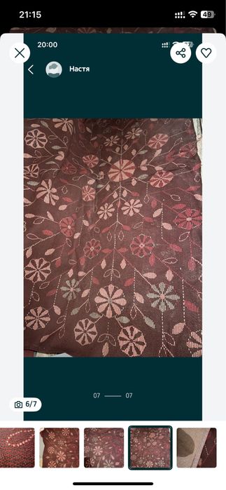 Килимок килимочок 3,5/2 метрів бу.