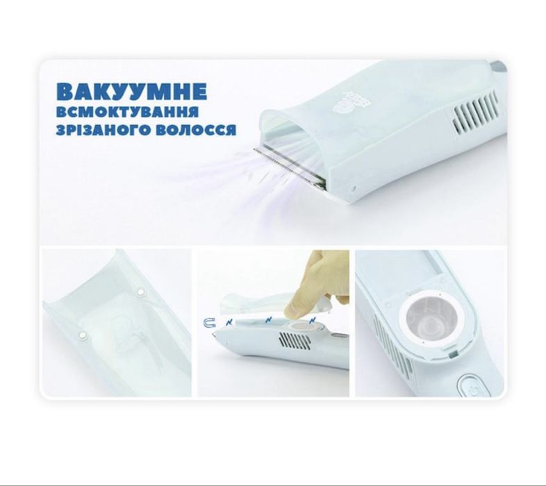 Тример дитячий, машинка для стрижки дітей