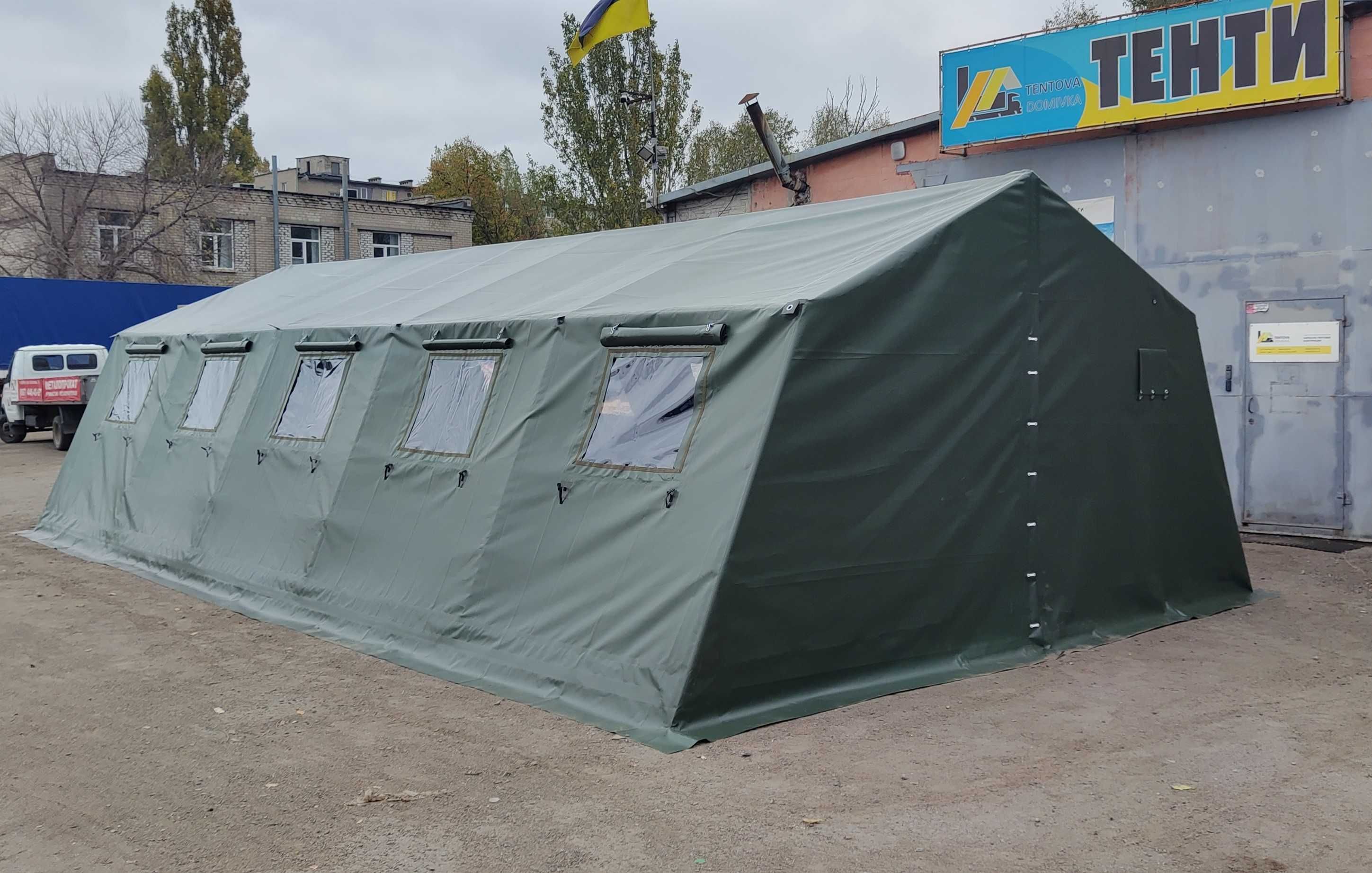 Намет/палатка каркасний тентовий військовий польовий