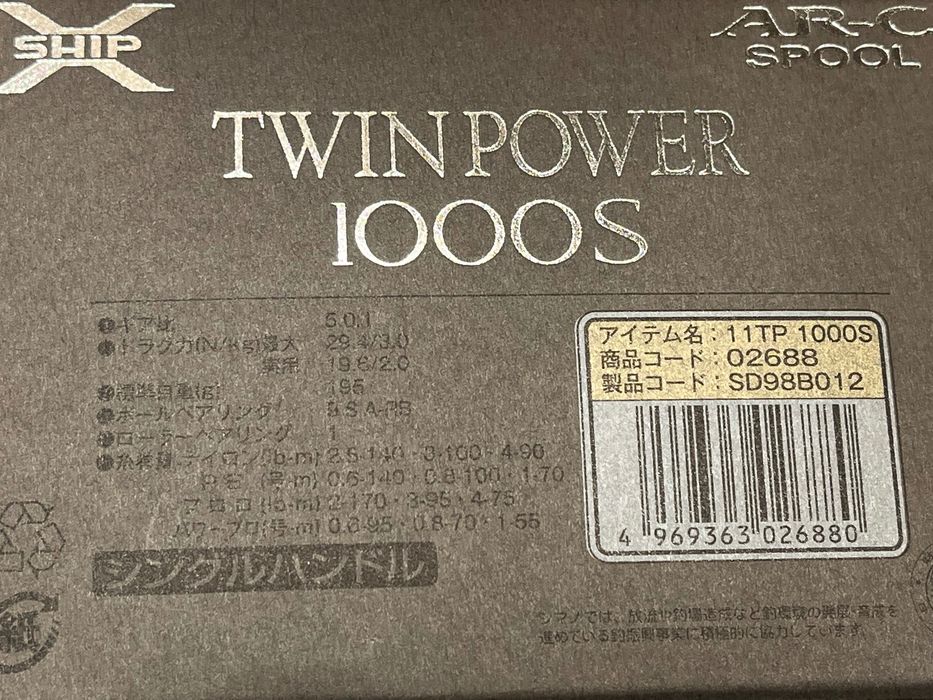TwinPower 1000S JAPAN-IGŁA, przeł.5.0.1, Shimano rocznik 2011
