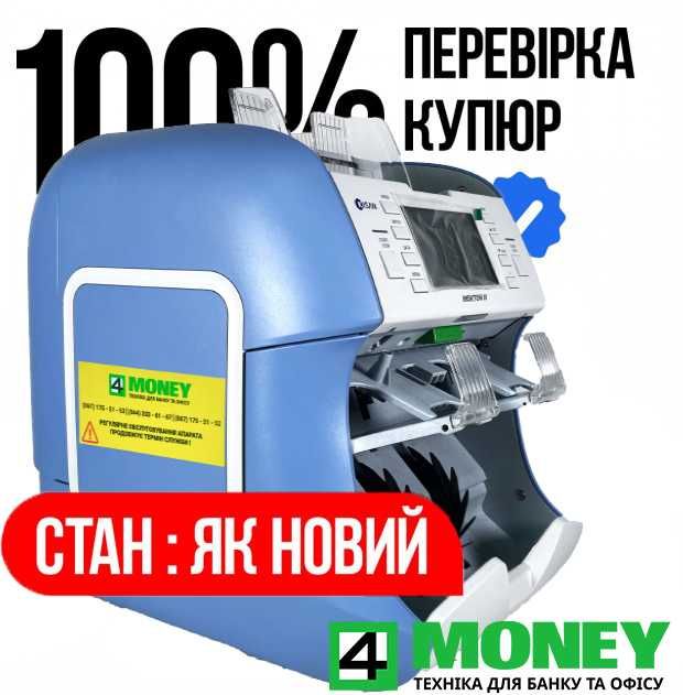 KISAN NEWTON HD Счетчик Кисан III СОРТИРОВЩИК 2022-2024 Как Новый Киев