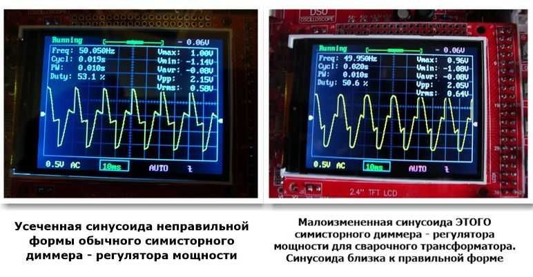 Регулятор мощности для сварочного трансформатора и ТЭНа до 16квт