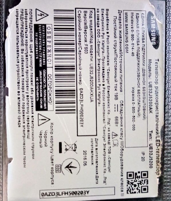 Продам main плату телевизора samsung