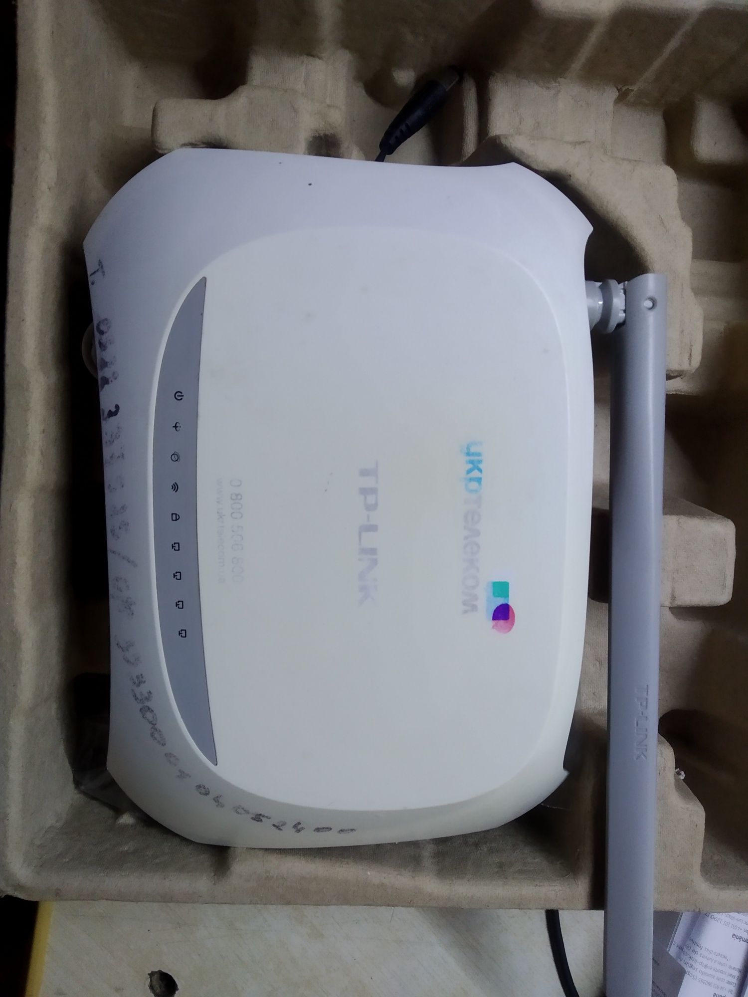 Бездротовий модем TP-Link