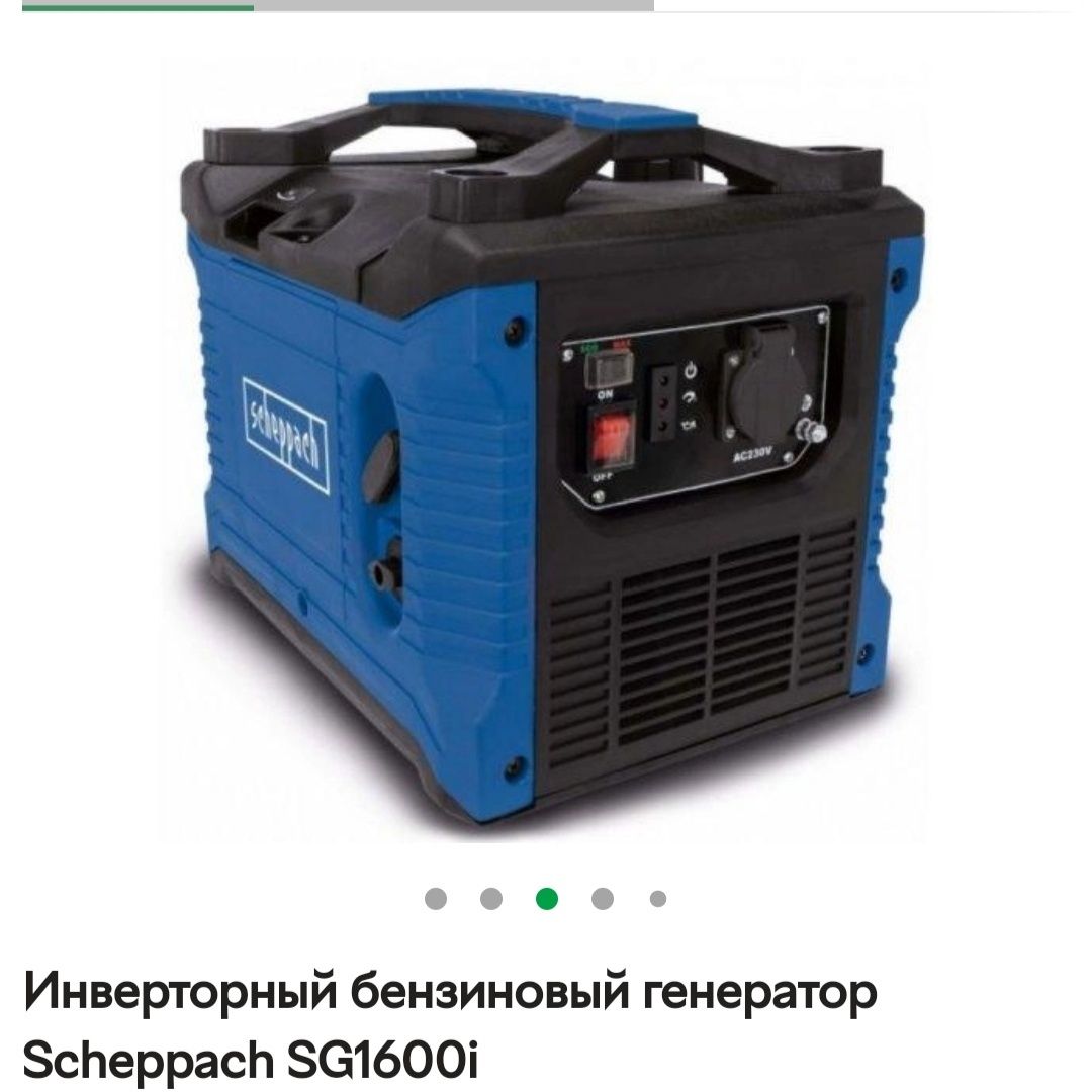 Генератор scheppach