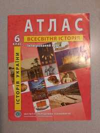 Атлас всесвітня історія 6 клас.