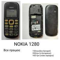 Кнопочні Nokia робочі телефони б/у 1661 - 2 TA - 1034 1280 C2-03 113