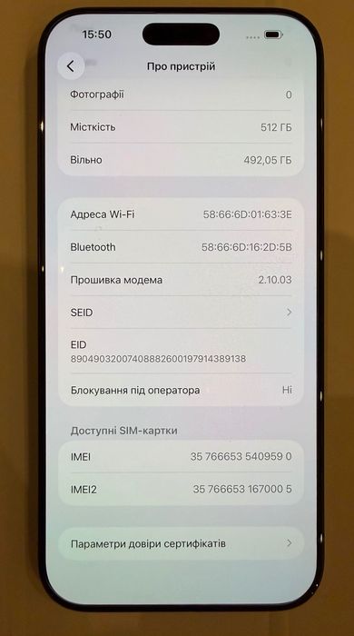 iPhone 16 pro max 512 gb