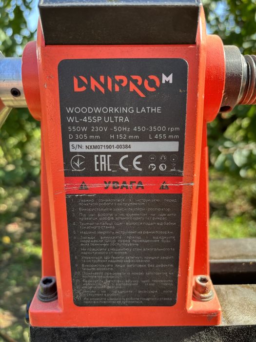 Токарний по дереву WI-45SP ULTRA Dnipro-M