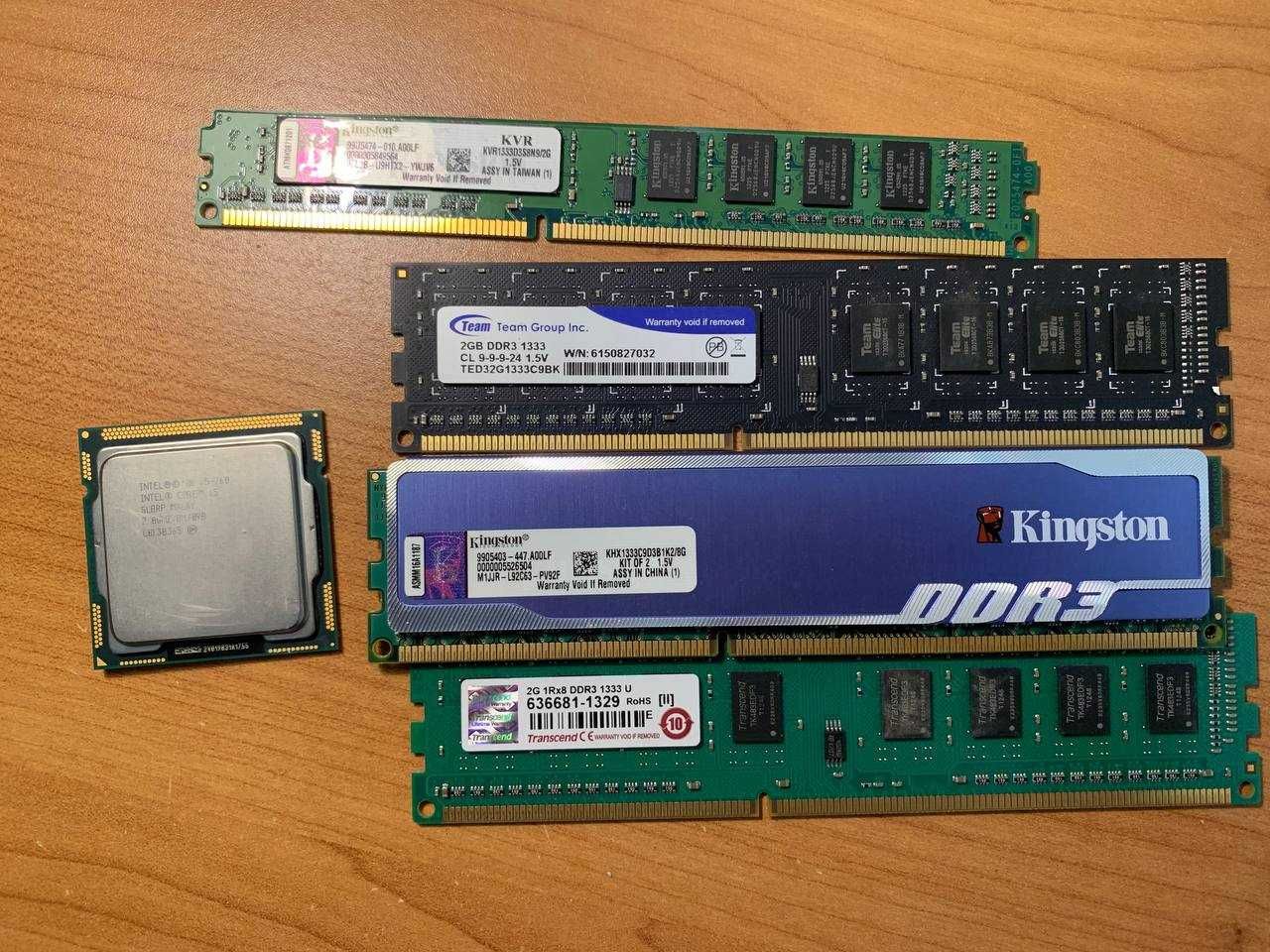 Комплектующие: память DDR3 1333, процессор Intel i5-760