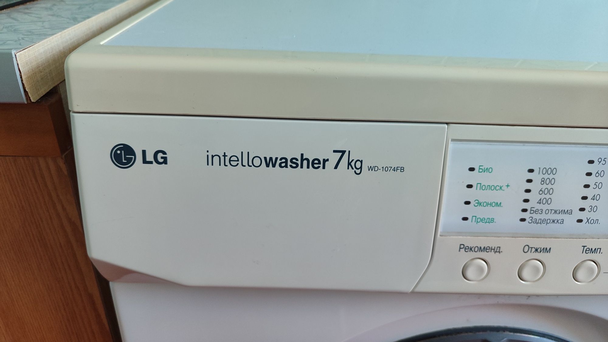 Пральна машинка LG Intellowasher WD-1074-FB