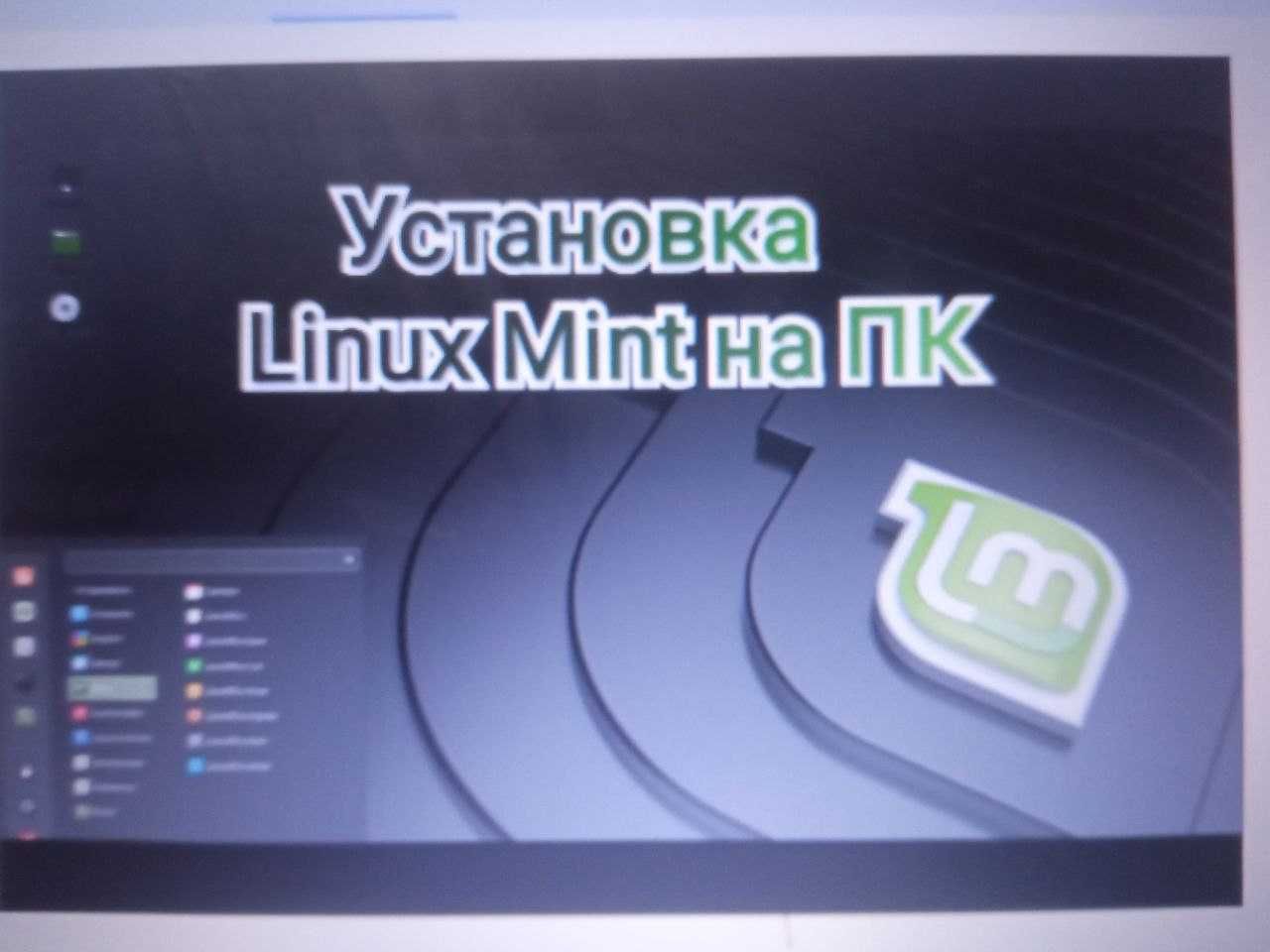 Продам системний блок.Налаштування компютерів Установка  Windows 7 .