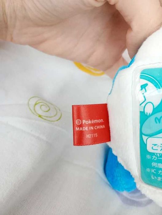 Bolsa / Peluche do pokémon azumarill