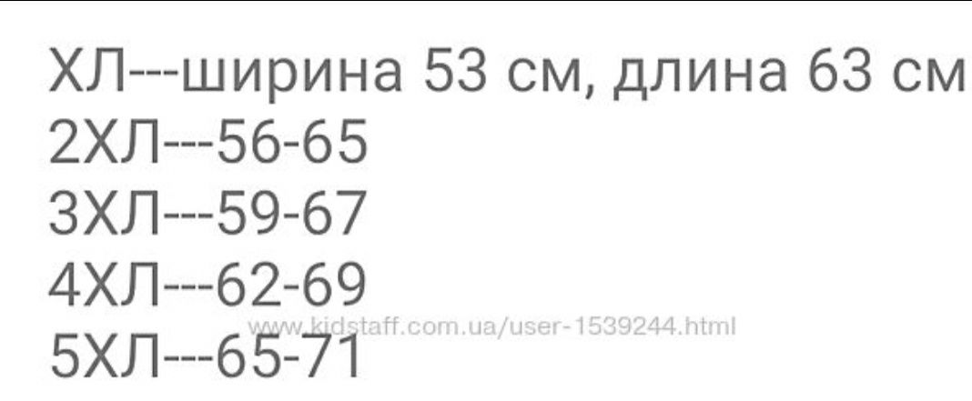 Жилетки мужские летние  46-64 р.