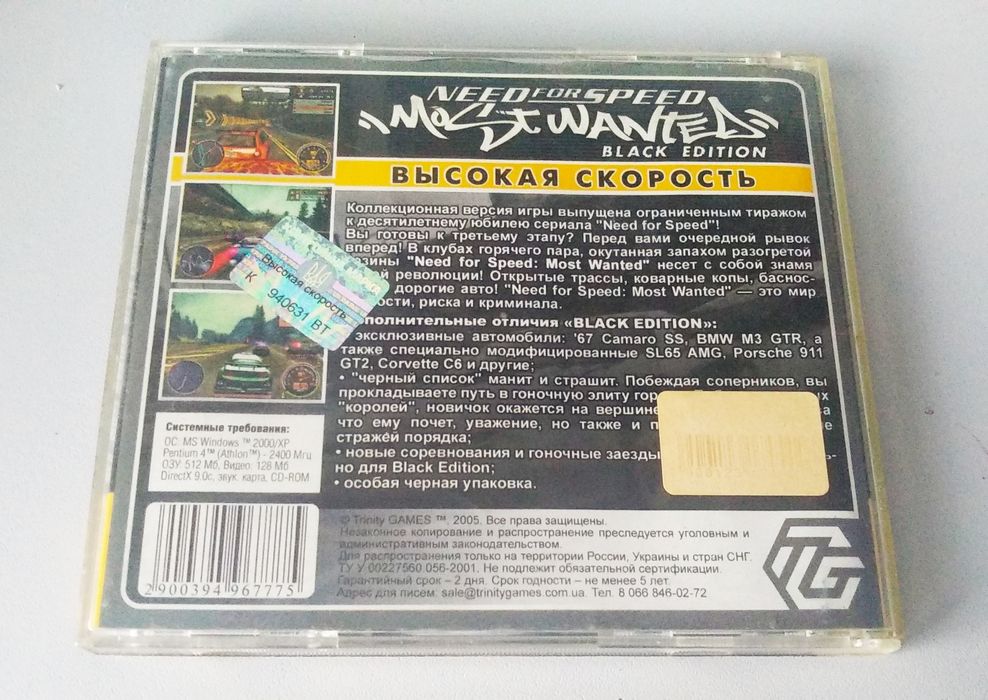 Продам коллекцию дисков с играми для компьютера.