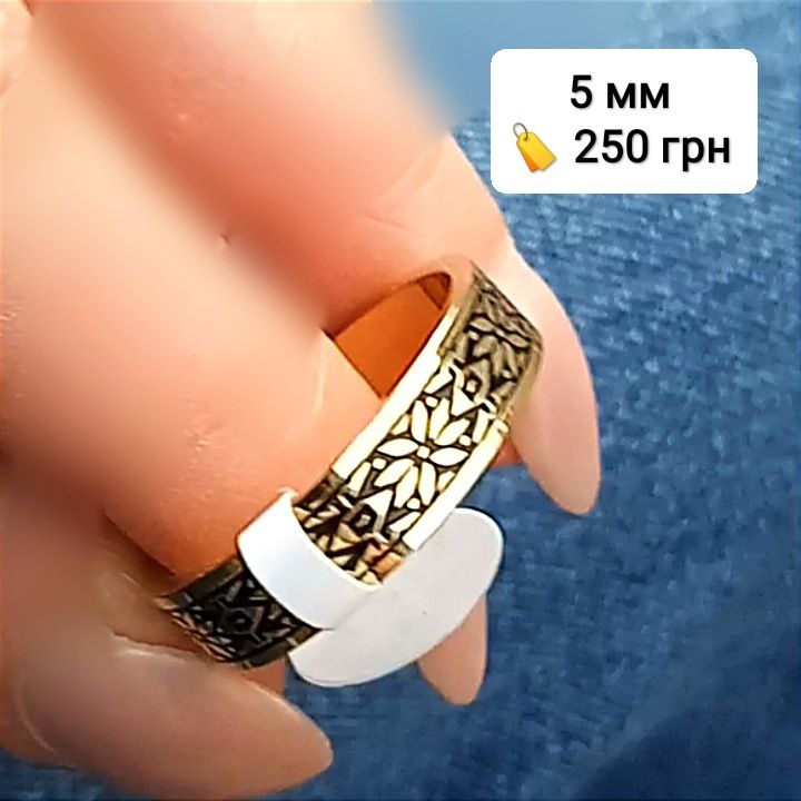 Обручка ВИШИВАНКА ш 5 мм