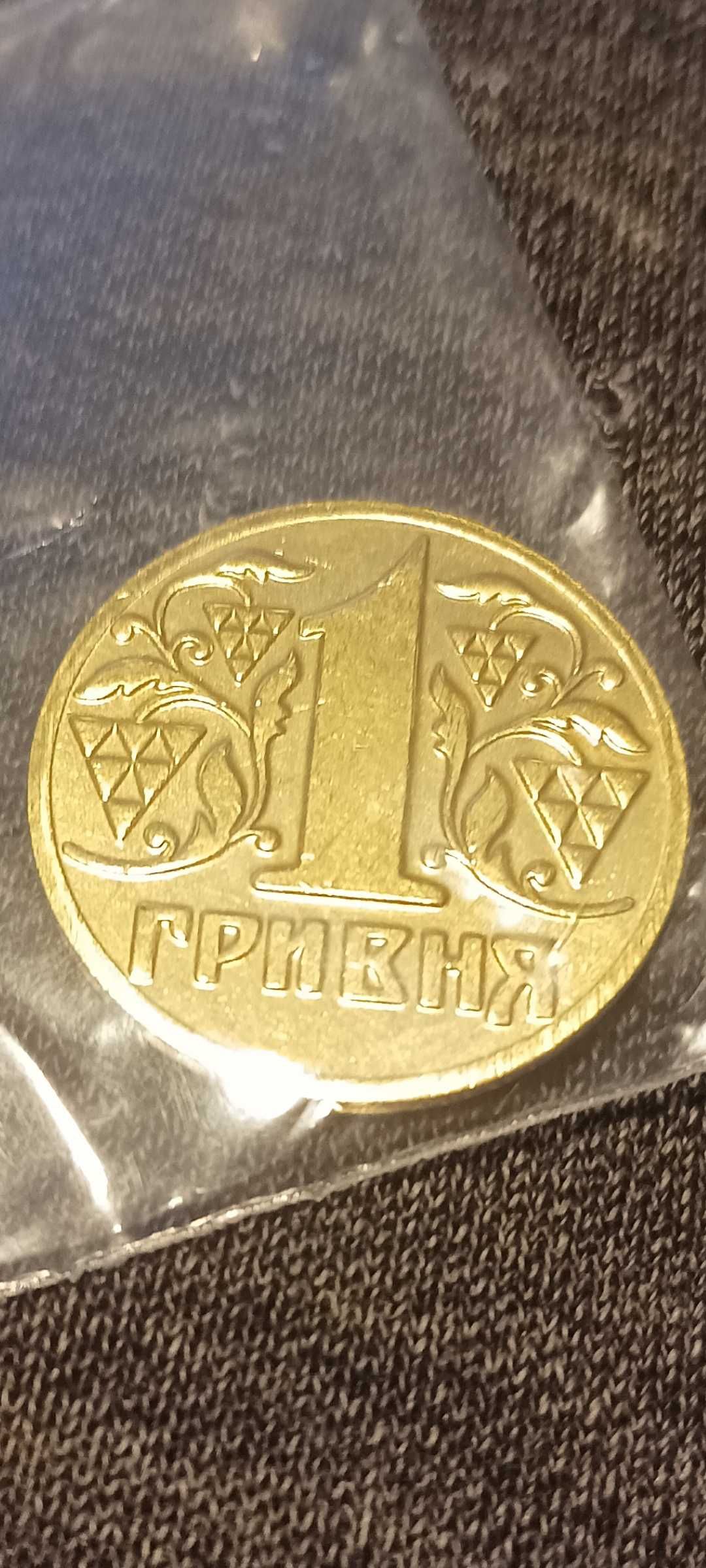 1 гривня 1992 рік сувенірна.