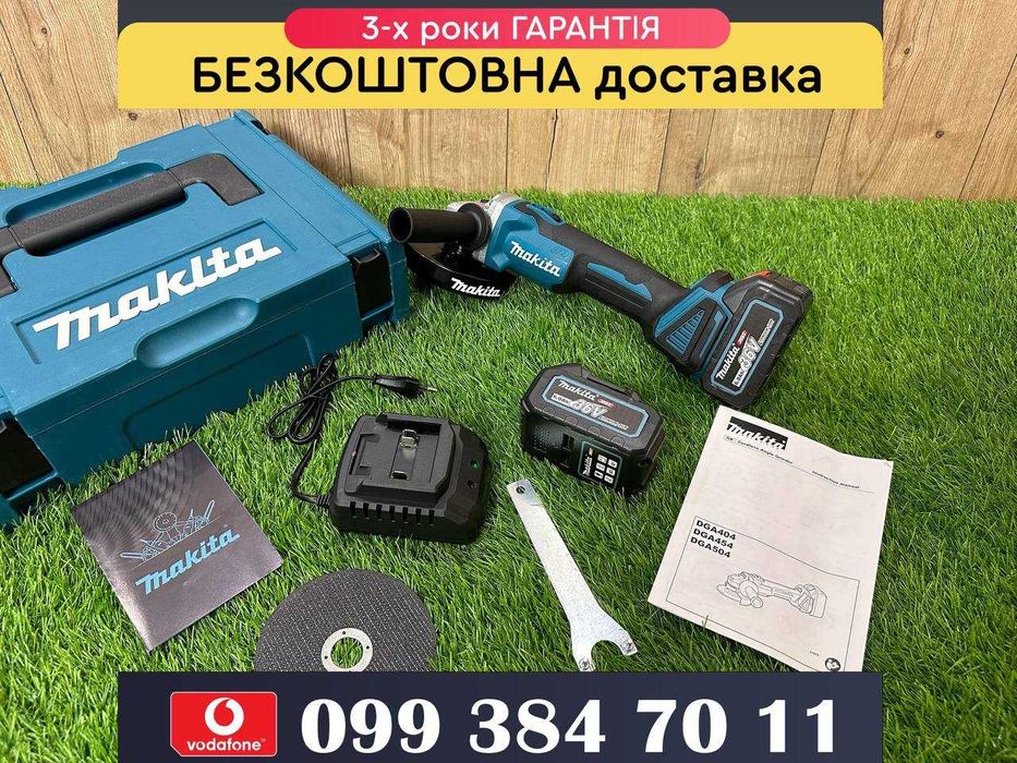 Аккумуляторная Болгарка Makita DGA 504 36V6A Потужність 1200Вт 125круг