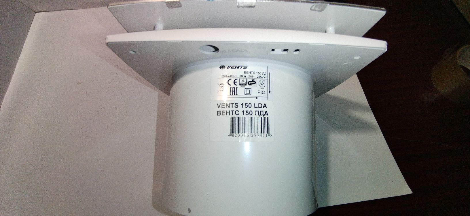 Вентилятор Вентс 150 ЛДА ( Полірована нержавійка)