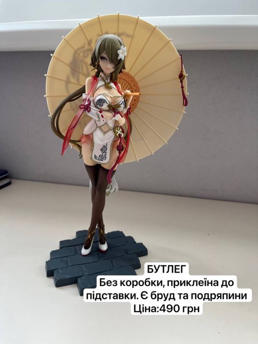 Ріта з хонкай імпакт аніме фігурка anime figure rita rossweisse