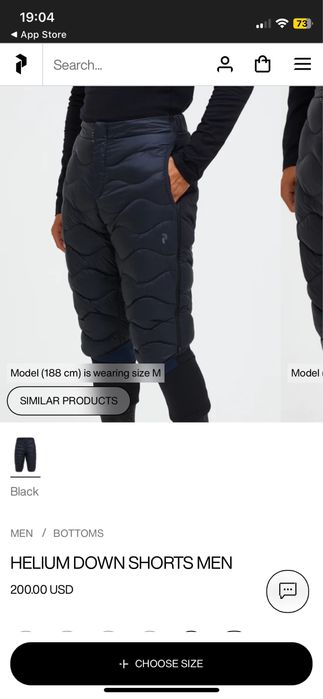 Peak Performance RD (M) Helium Down пуховые шорты