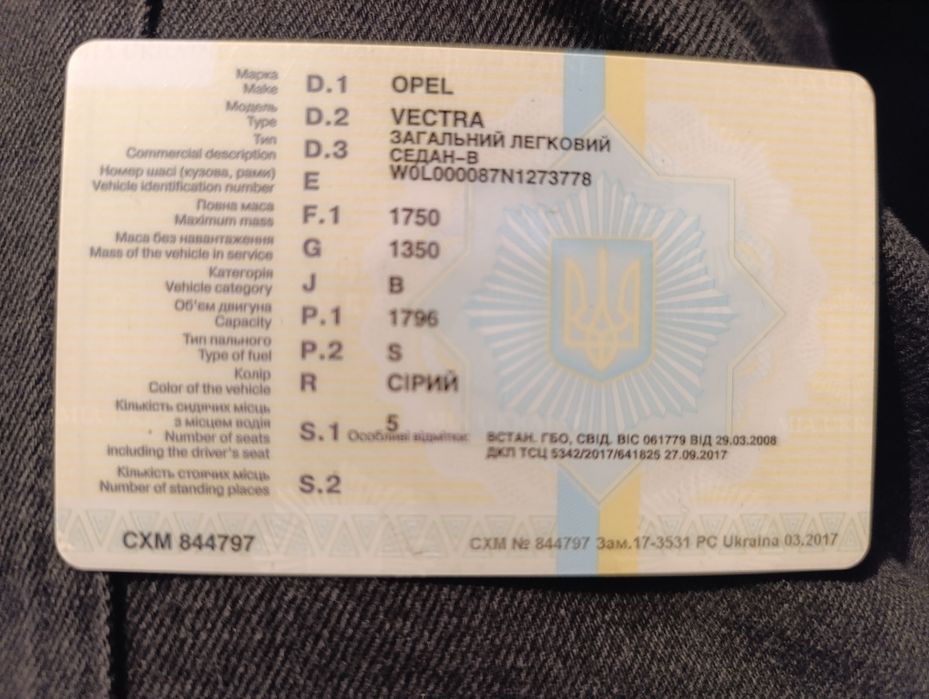 Продам Опель Вектра А