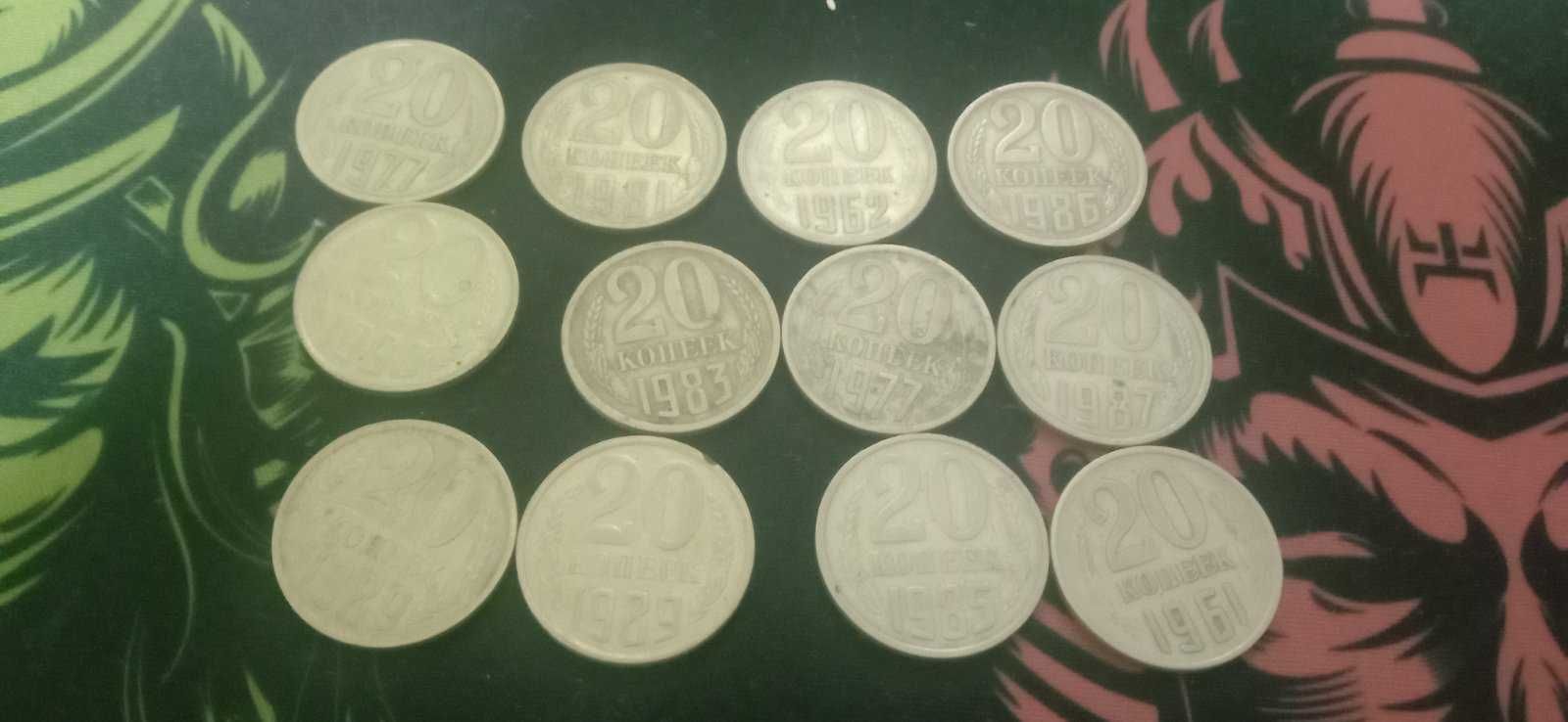 Монеты из е сср 10,15,20 копеек