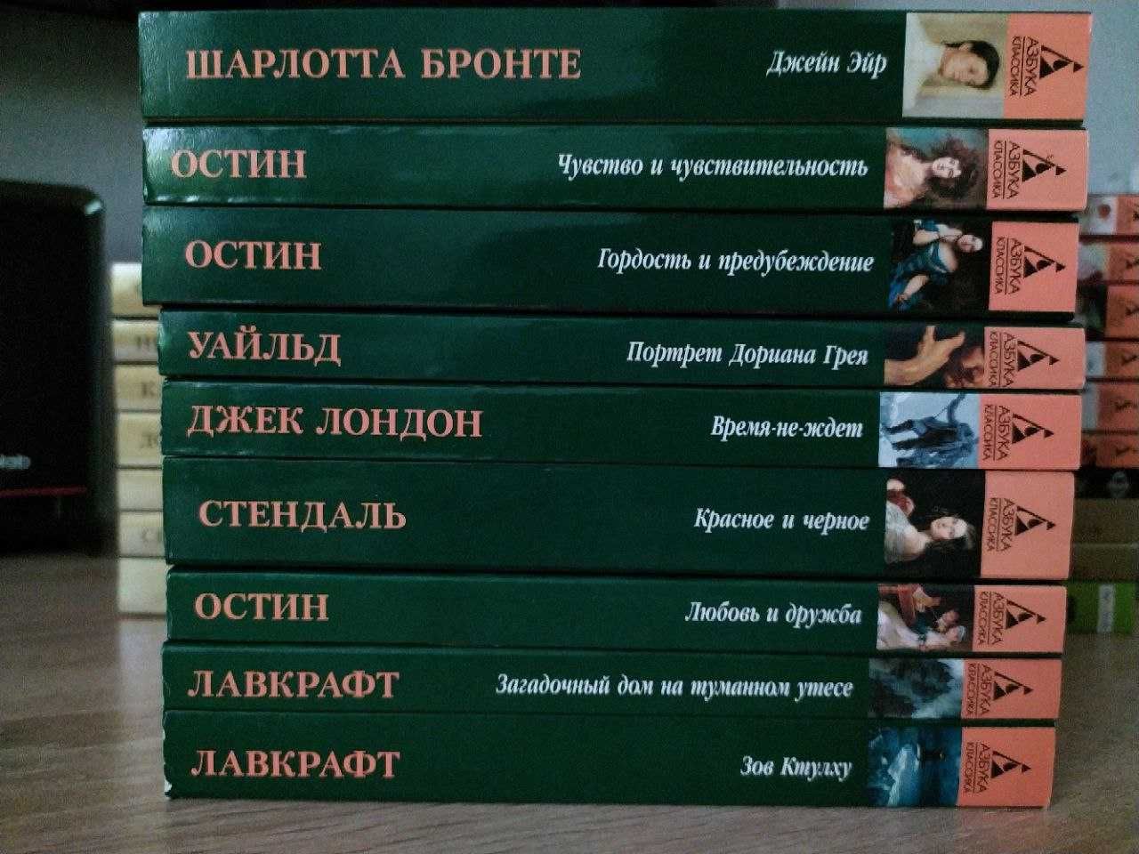 Азбука-классика. Non-fiction/ 100 главных книг. Замовляти від 150 грн