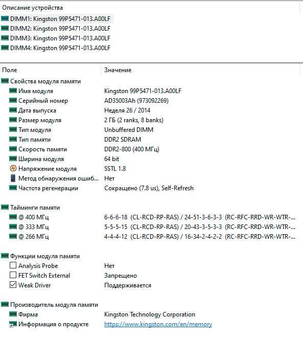 Системний блок /AsusP5Q SE Plus/IntCore2Duo/RAM8Gb/HDD250Gb/ASUS EN210