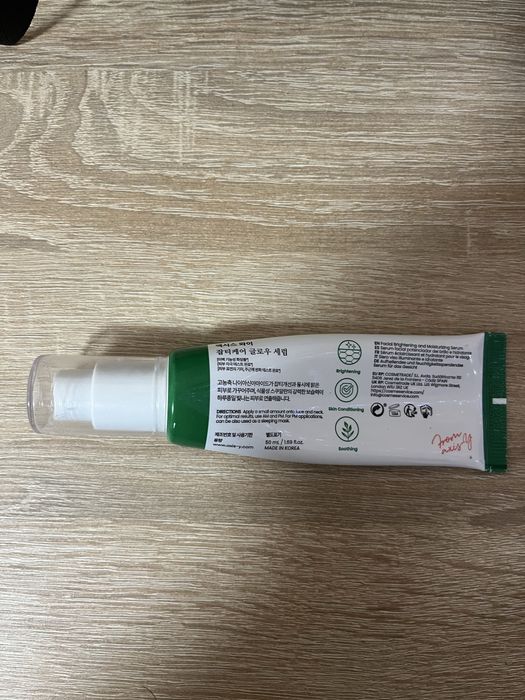 Сироватка Axis-Y