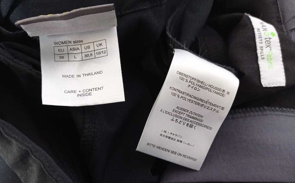 Штаны трекинг женские JACK WOLFSKIN