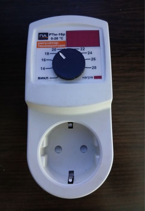 Регулятор температури