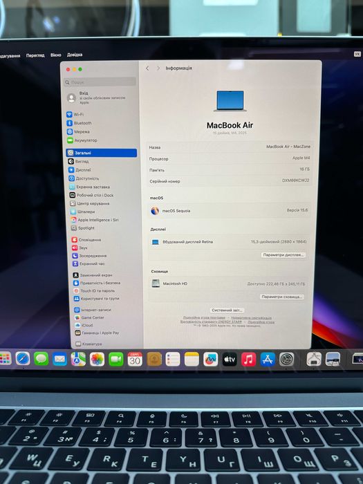 Macbook Air 15 2025 (M4/16 gb/256 ssd ) Офіційна Гарантія . НОВИЙ