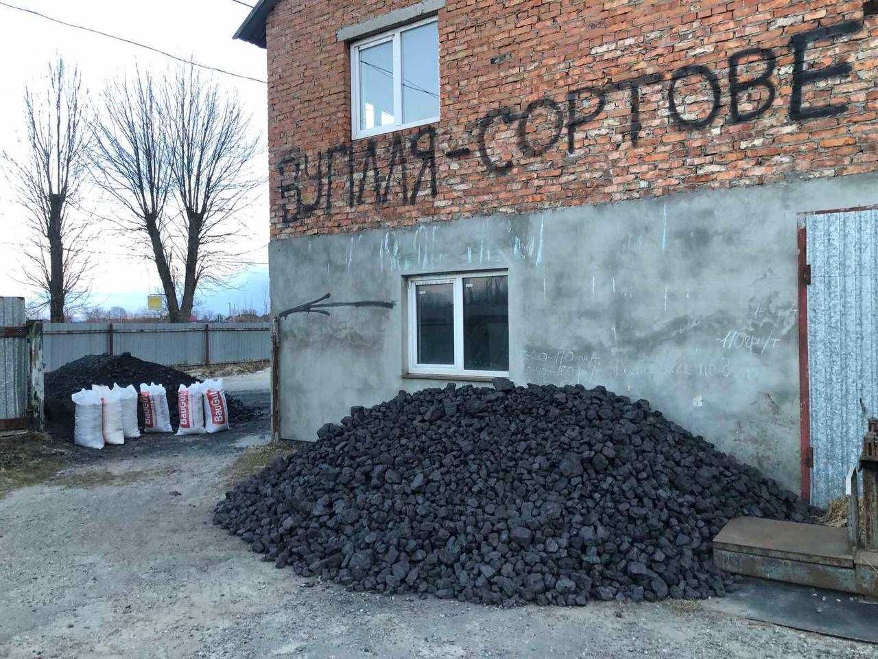 Вугілля сортове