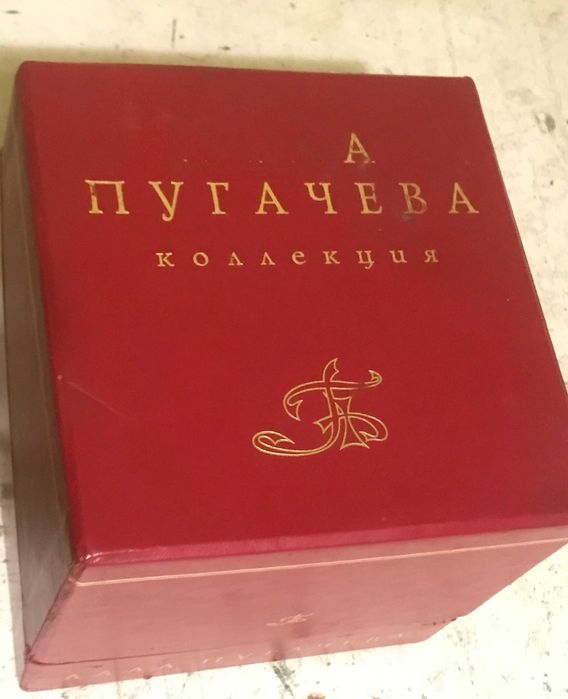 Алла Пугачева коллекция Австрия