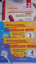 Зошити для контролю (тести та бліц-контролі) з англійської мови