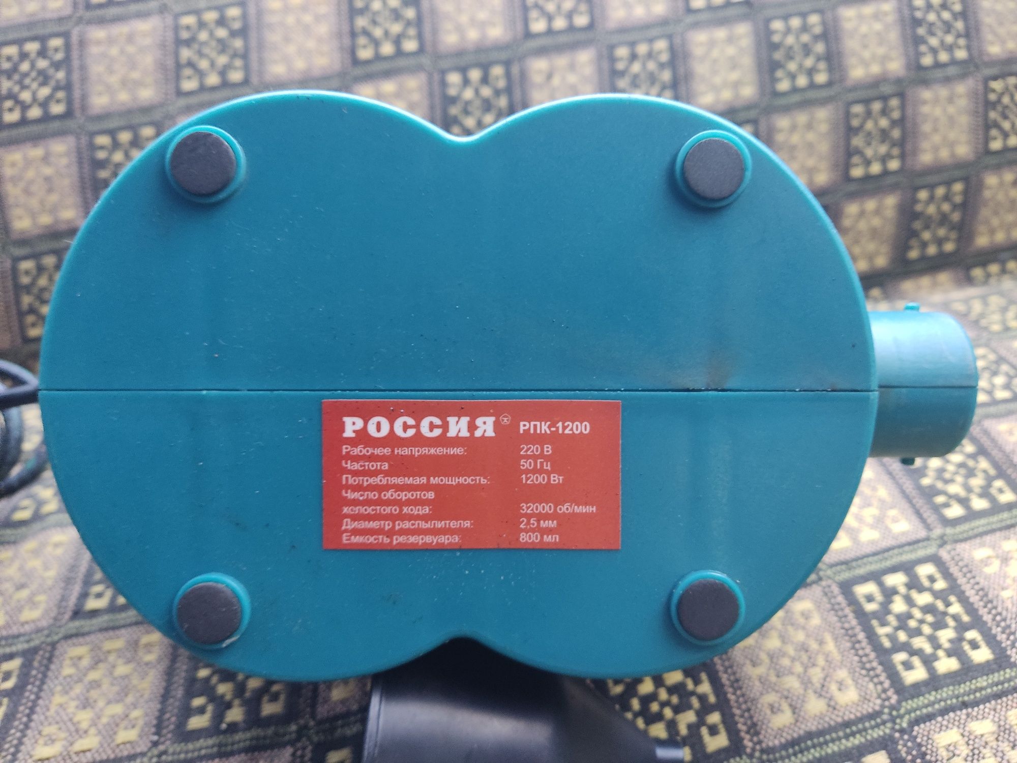 Продам краскопульт РПК-1200
Краскопульт РПК-12005
Краскопульт РПК-1200