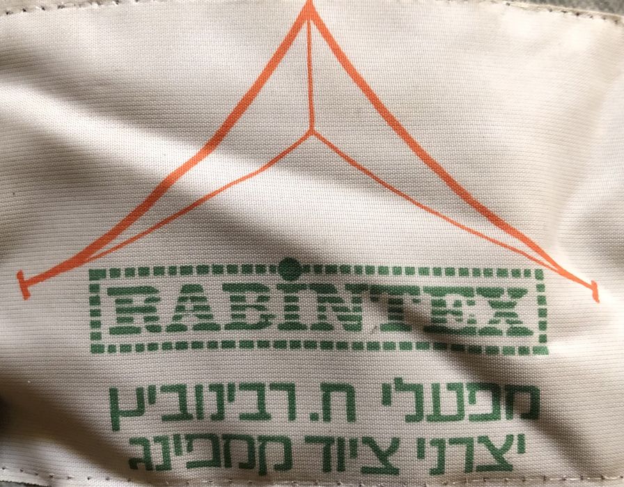 Спальник военные USA