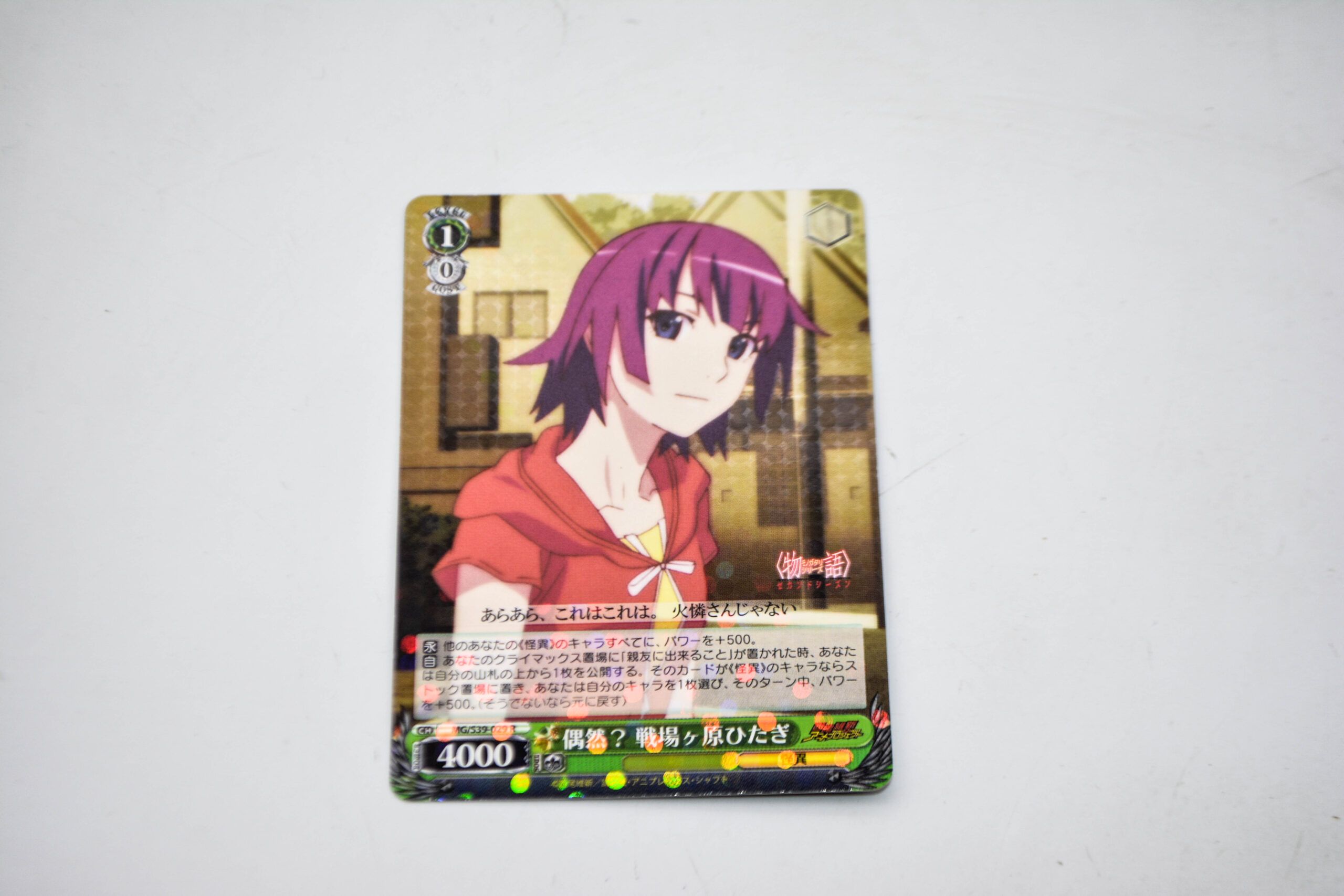 Karta weiss schwarz  Monogatari Series - Hitagi Senjougahara - Karta