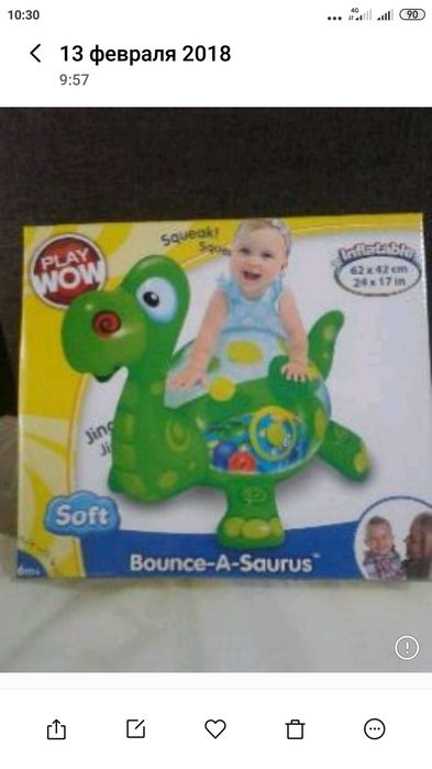 Надувные игрушки