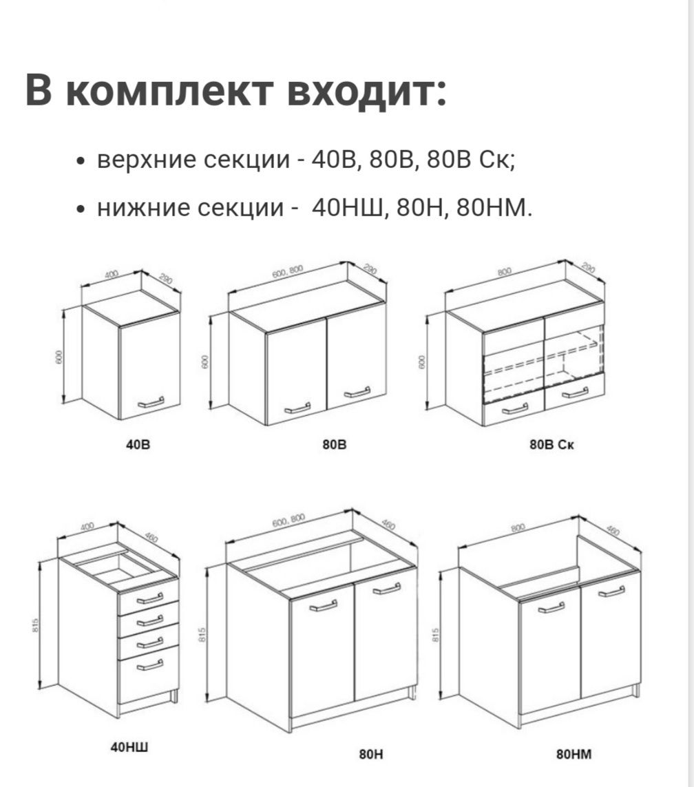 Кухня Злата 2м. СКЛАД!!!