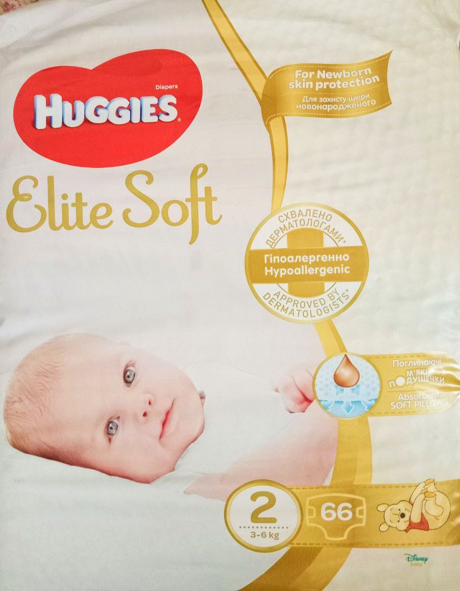 Памперси Huggies Elite Soft 2 не підробка
