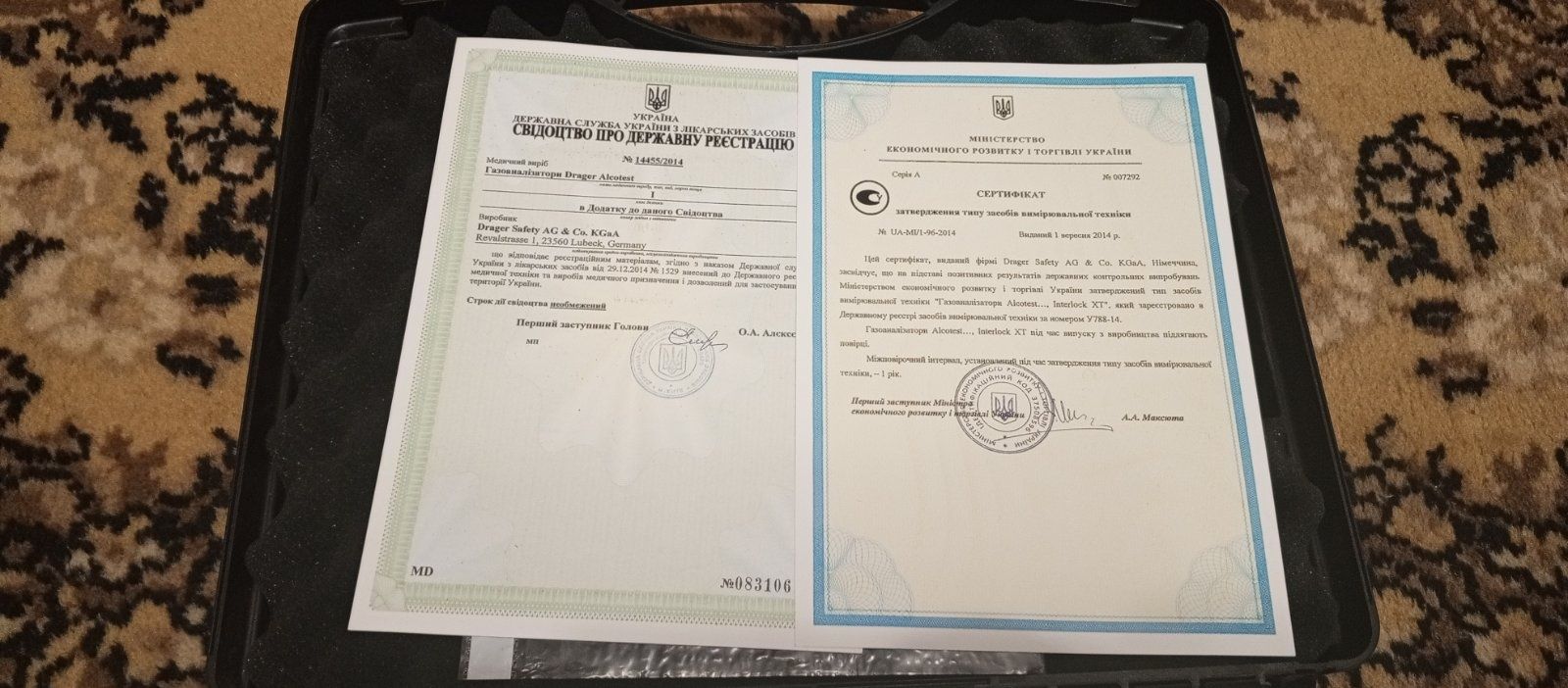 Алкотестер драгер 6820