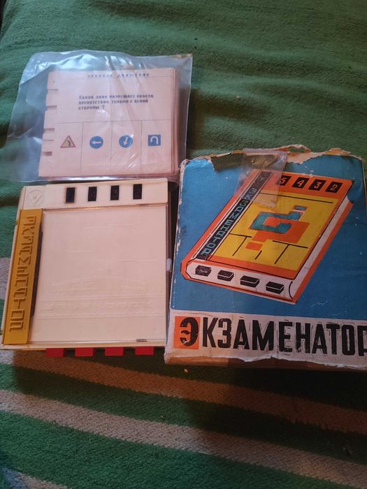 Экзаменатор СССР игра г. Ульяновск