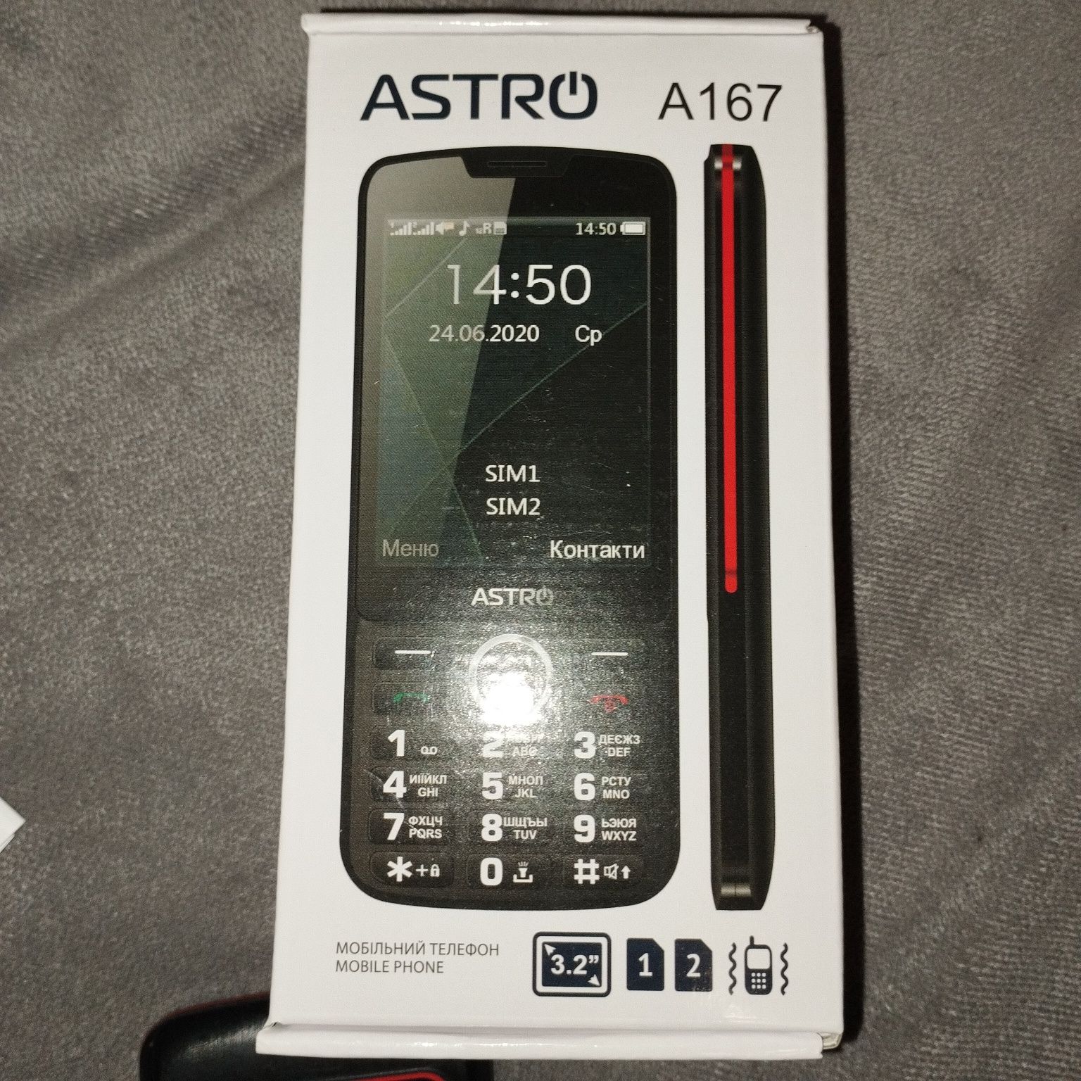 Мобильный телефон АSTRO A 167