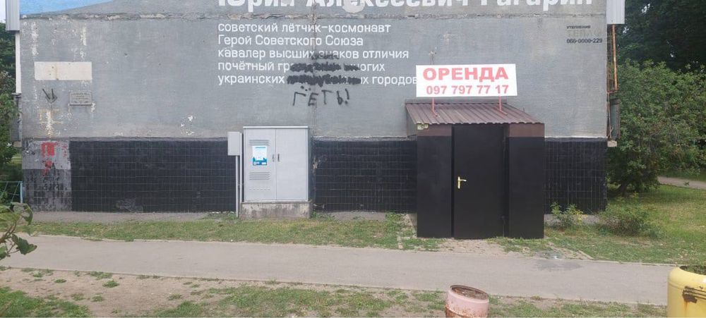 Продам цокольне приміщення в гарному стані з ремонтом та комунікаціями
