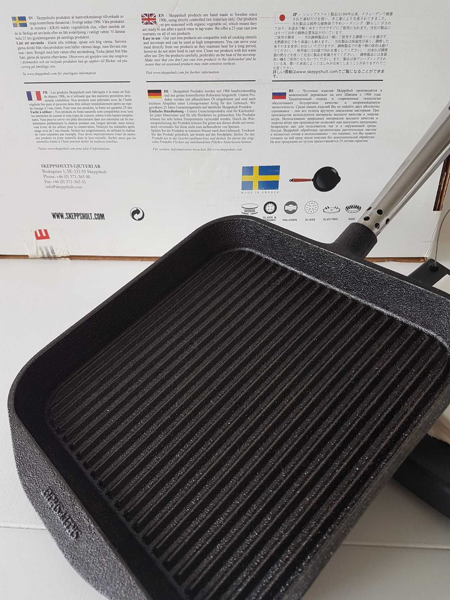 Patelnia grillowa żeliwna SKEPPSHULT