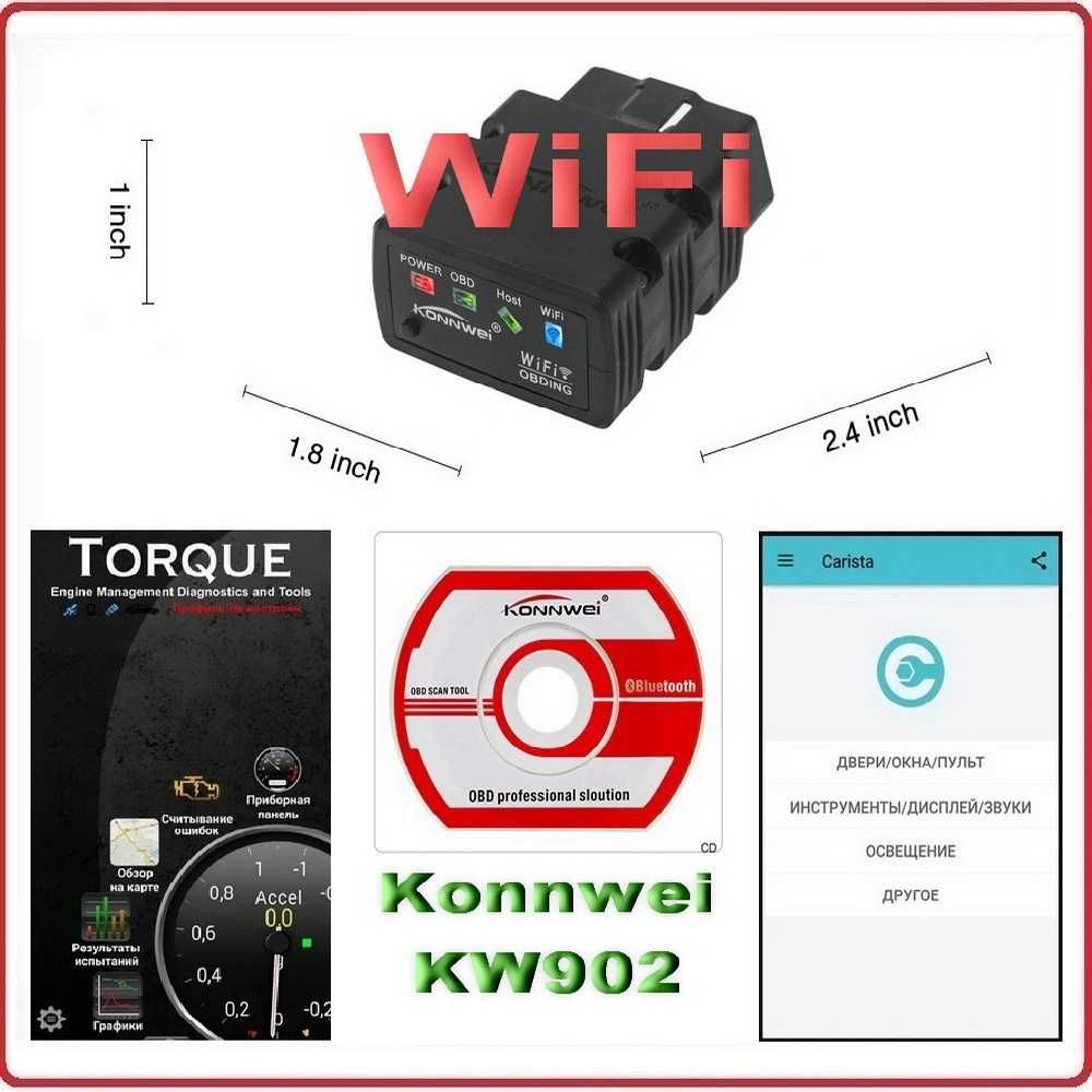 KONNWEI KW902 Сканер ELM327 V1.5 IPHONE (Android) на PIC18F25K80 OBD2