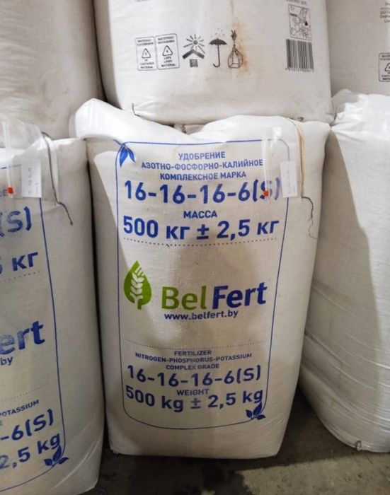 Миниральные удобрение Селитра Карбомид НПК