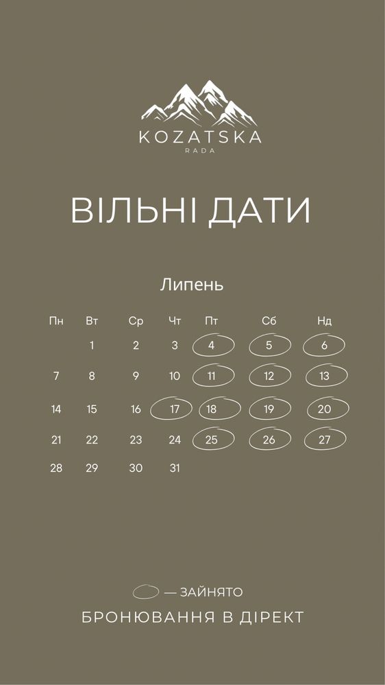 Котедж в Карпатах з басейном та сауною !!! біля с. Тухля